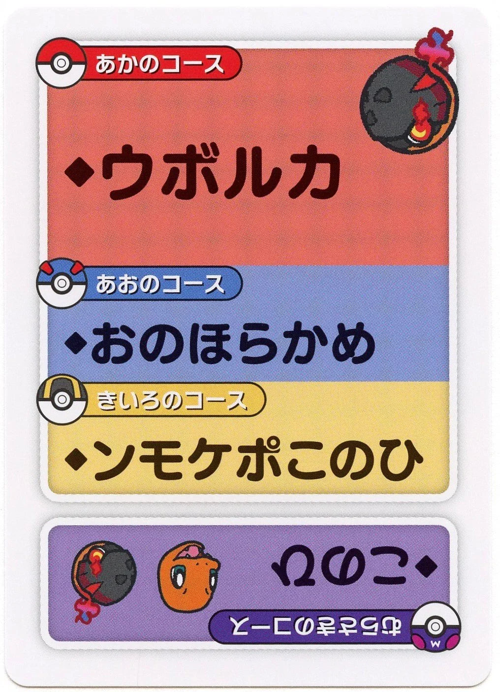 pokemon cards reading Pokemon Cards Explained For Absolute Beginners