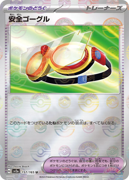 Protective Goggles Reverse Holo (157/165) [Japanese Pokemon 151]