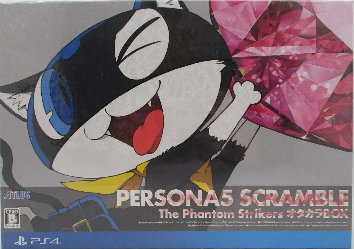 Persona 5 Scramble: The Phantom Strikers Otakara Edition [Japan Import] (PlayStation 4)