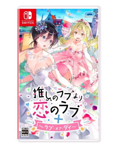 Oshi No Love Yori: Koi No Love + Love Or Die [Japanese Import] (Nintendo Switch)