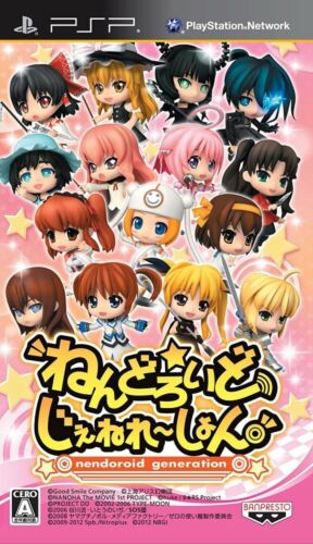 Nendoroid Generation: Limited Edition [Japan Import] (PSP)