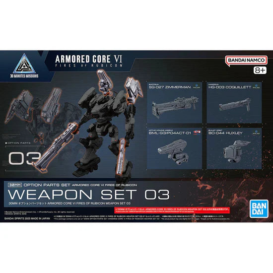 Armored Core VI Fires of Rubicon 30 Minutes Missions Weapon Set 03 Accessory Set - Golden Apple Comics