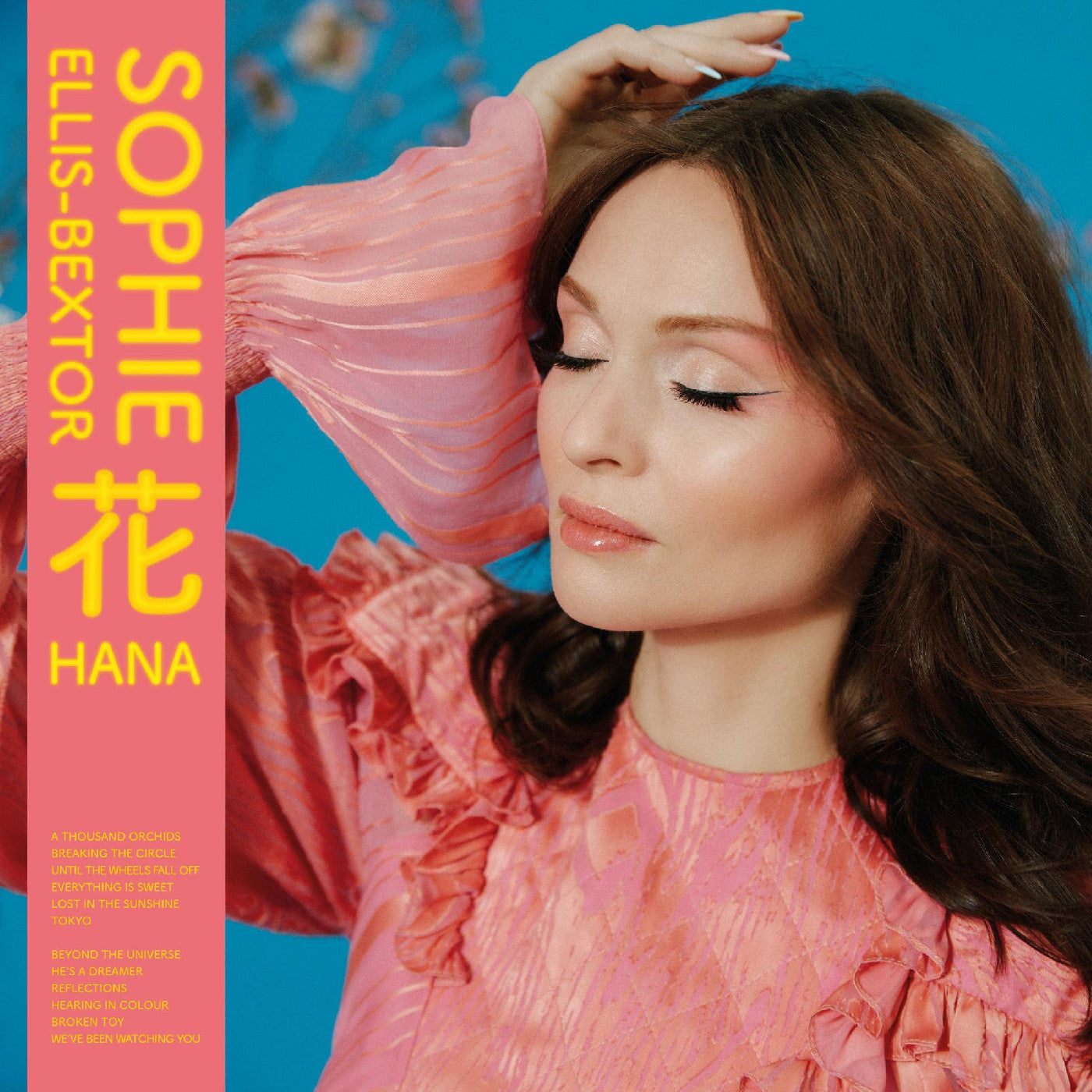 Hana (CD)