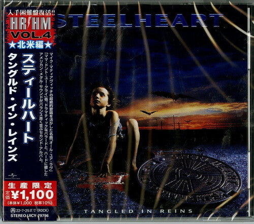 Tangled In Reins (Reissue, Japan) [Import] (CD)