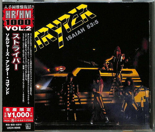 Soldiers Under Command (Reissue, Japan) [Import] (CD)