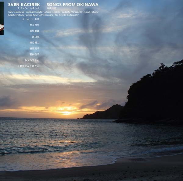 Songs from Okinawa (Vinyl)