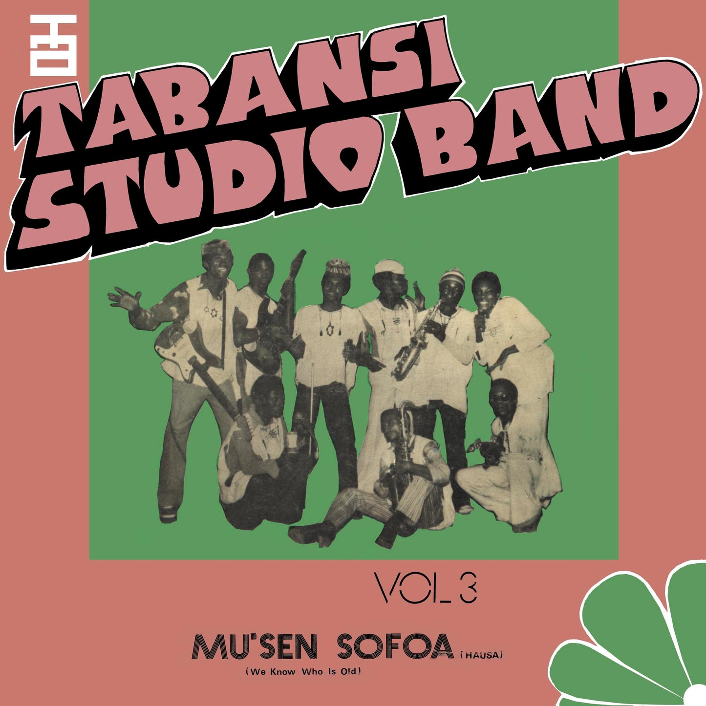 Wakar Alhazai Kano / Mus'En Sofoa (Vinyl)