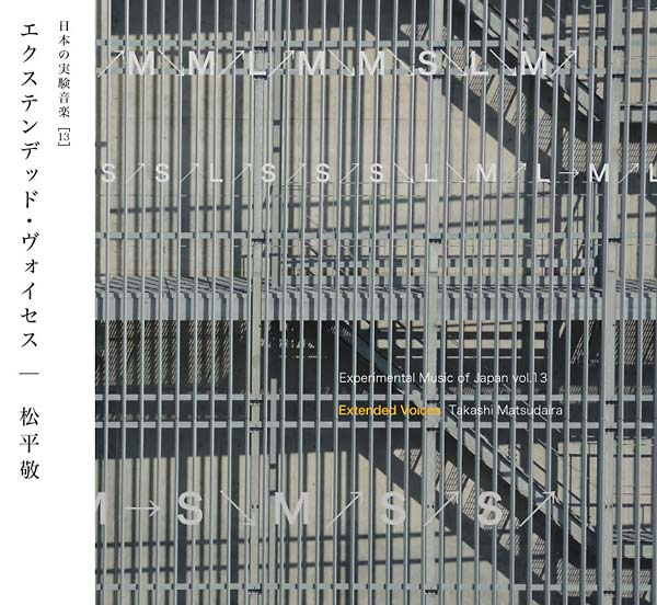 Experimental Music of Japan Vol. 13: Extended Voices (CD)