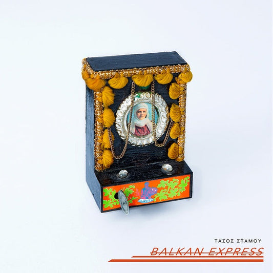 Balkan Express (Vinyl)