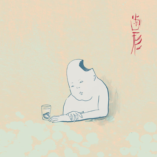 Hagata (CD)