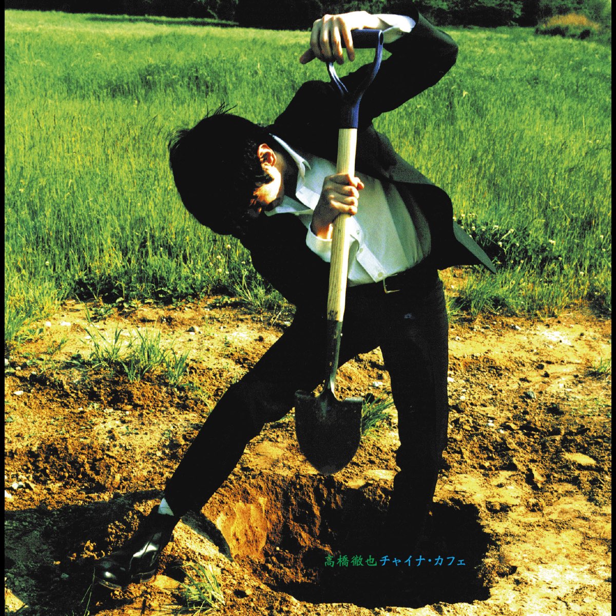 China Cafe (Vinyl)
