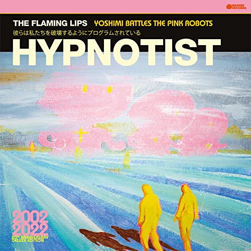 The Flaming Lips Hypnotist [Vinyl]