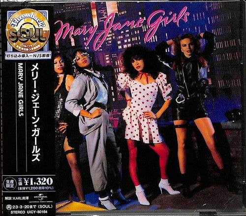 The Mary Jane Girls (Reissue, Japan) [Import] (CD)