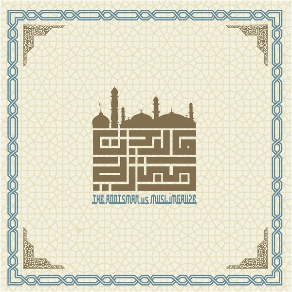 City of Djinn (Vinyl)