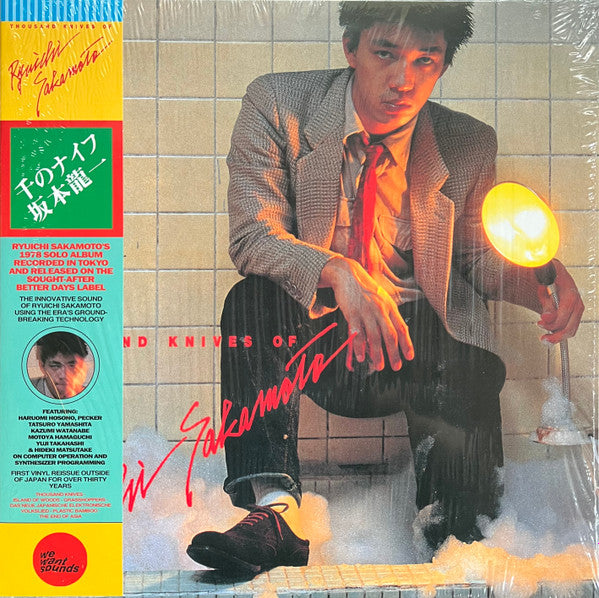 Ryuichi Sakamoto Thousand Knives Of [Vinyl]