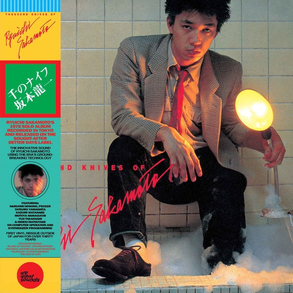 Ryuichi Sakamoto Thousand Knives Of [Vinyl]