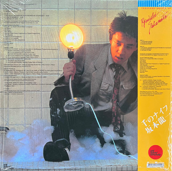 Ryuichi Sakamoto Thousand Knives Of [Vinyl]
