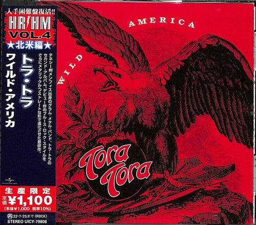Wild America (Reissue, Japan) [Import] (CD)