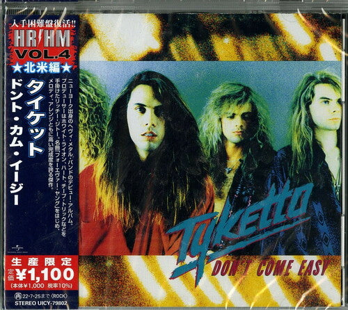 Don't Come Easy (Reissue, Japan) [Import] (CD)