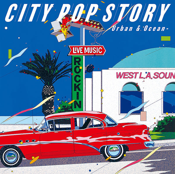 City Pop Story: Urban And Ocean (Vinyl)