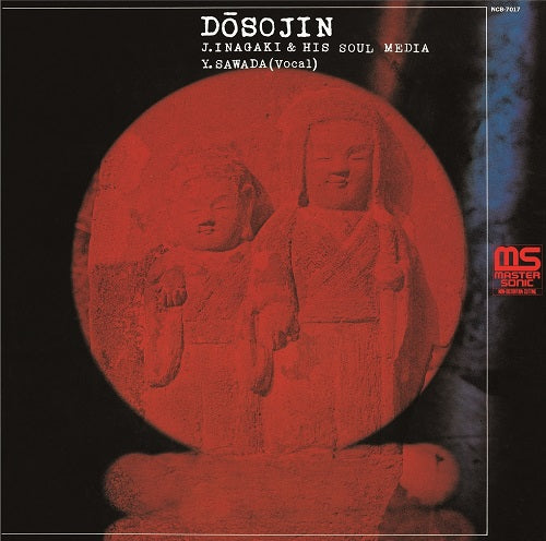 Dosojin (Vinyl)