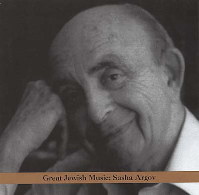 Great Jewish Music - Sasha Argov (CD)