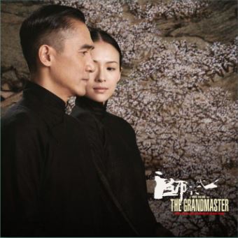 The Grandmaster [Import] (Vinyl)