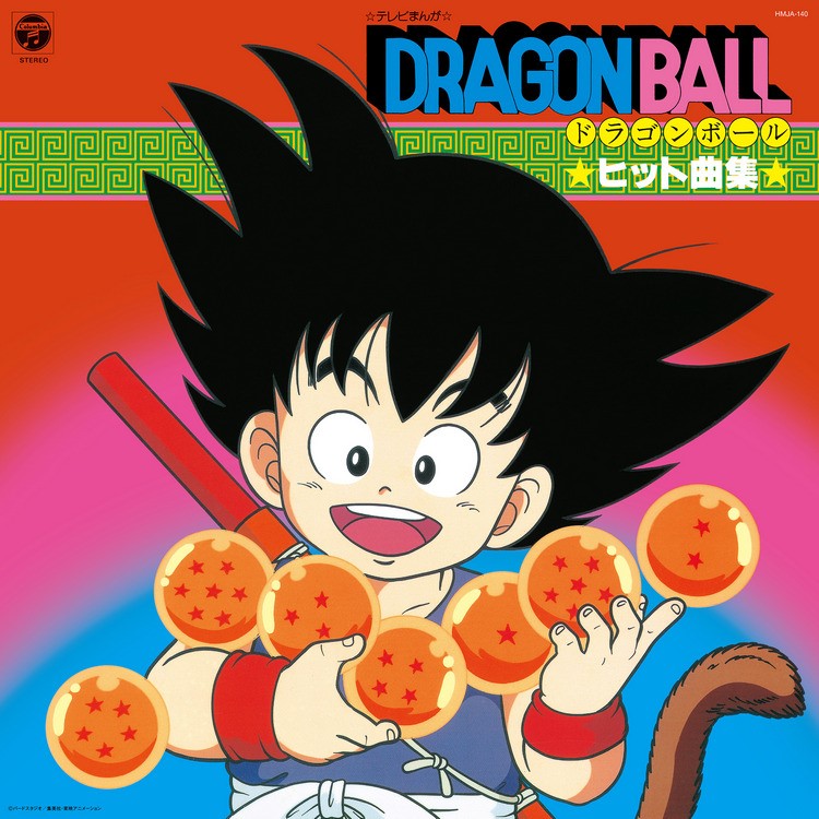 Tv Manga "Dragon Ball" Hit Song Collection (Vinyl)