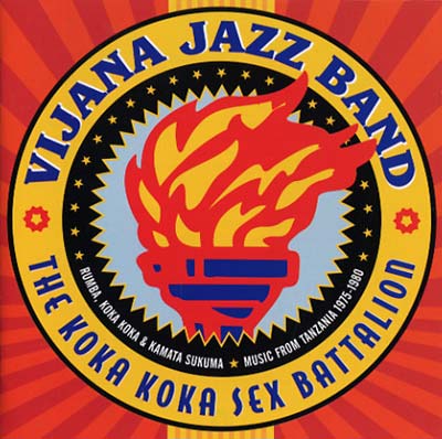 The Koka Koka Sex Battalion (CD)