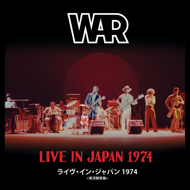 Live In Japan 1974 (CD)
