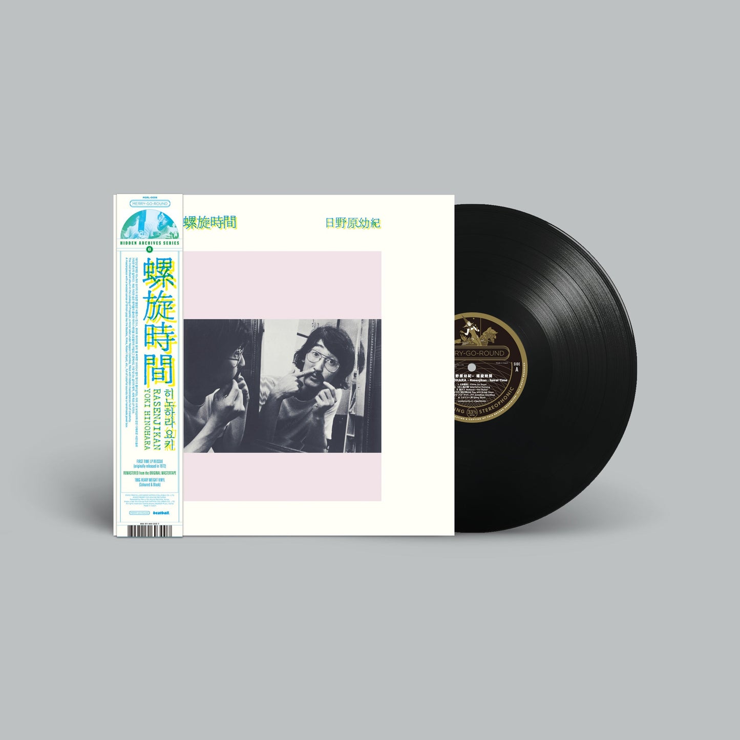 Rasenjikan (Vinyl)