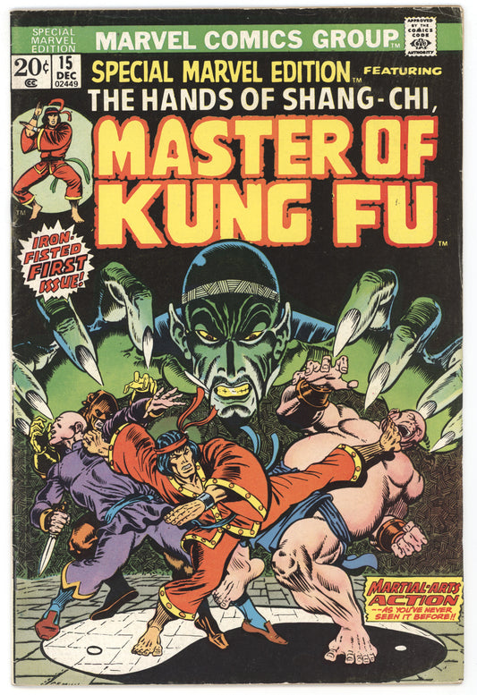 Special Marvel Edition 15 1973 FN VF 1st Shang Chi