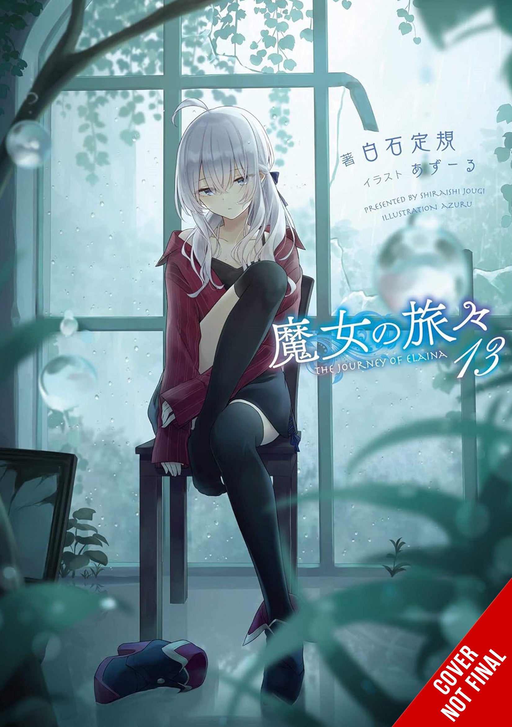 WANDERING WITCH JOURNEY ELAINA LIGHT NOVEL SC VOL 13 (C: 0-1 (04/17/20