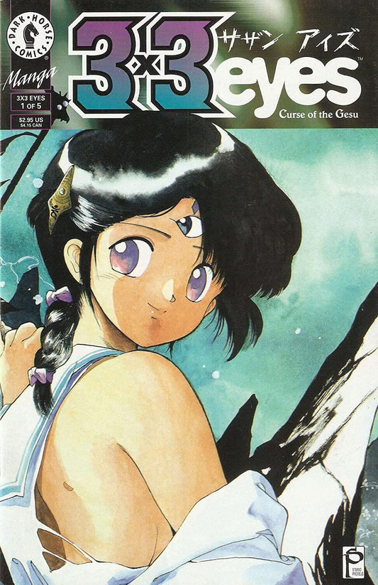3 x 3 Eyes #1 Dark Horse 1999 Curse Of The Gesu Manga Yuzo Takada