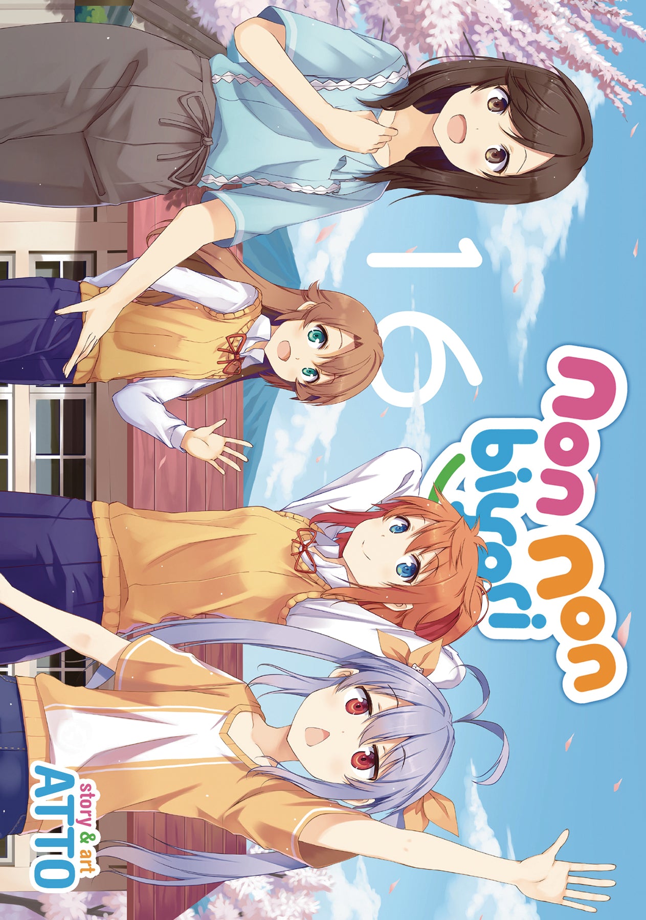 NON NON BIYORI GN VOL 16 (C: 0-1-1) (07/06/2022) – Golden Apple Comics