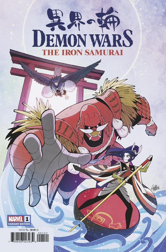 Demon Wars The Iron Samurai #1 C Gurihiru Variant (08/03/2022) Marvel