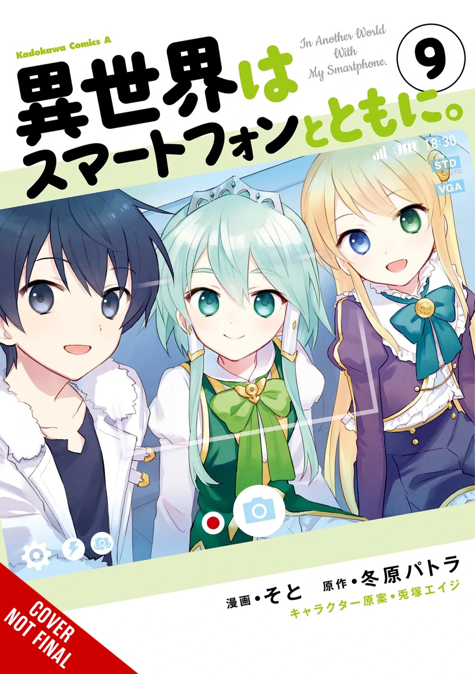 IN ANOTHER WORLD WITH MY SMARTPHONE GN VOL 09 (C: 0-1-2) (07/19/2023) –  Golden Apple Comics