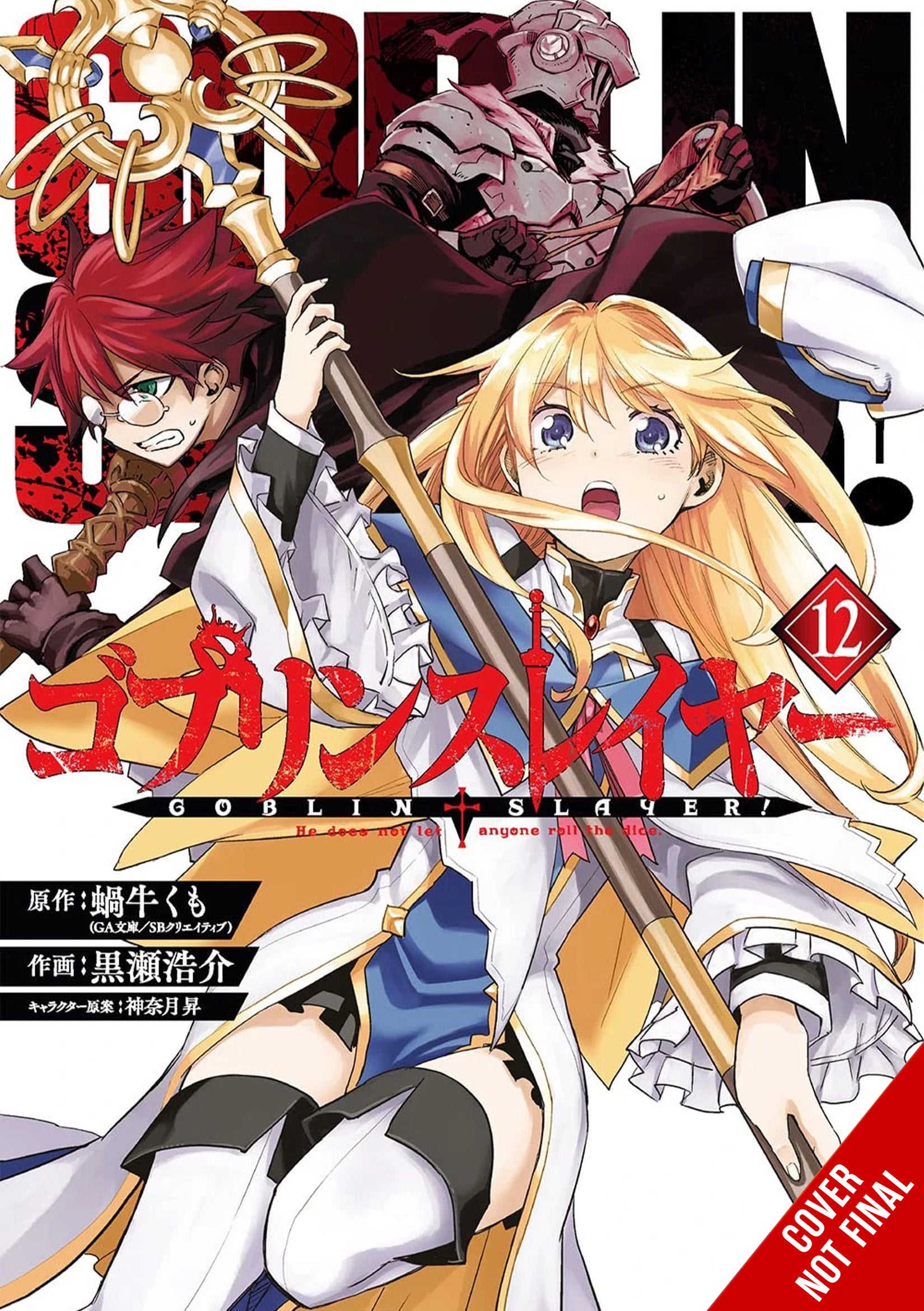 GOBLIN SLAYER GN VOL 12 (MR) (C: 0-1-2) (07/19/2023) YEN PRESS