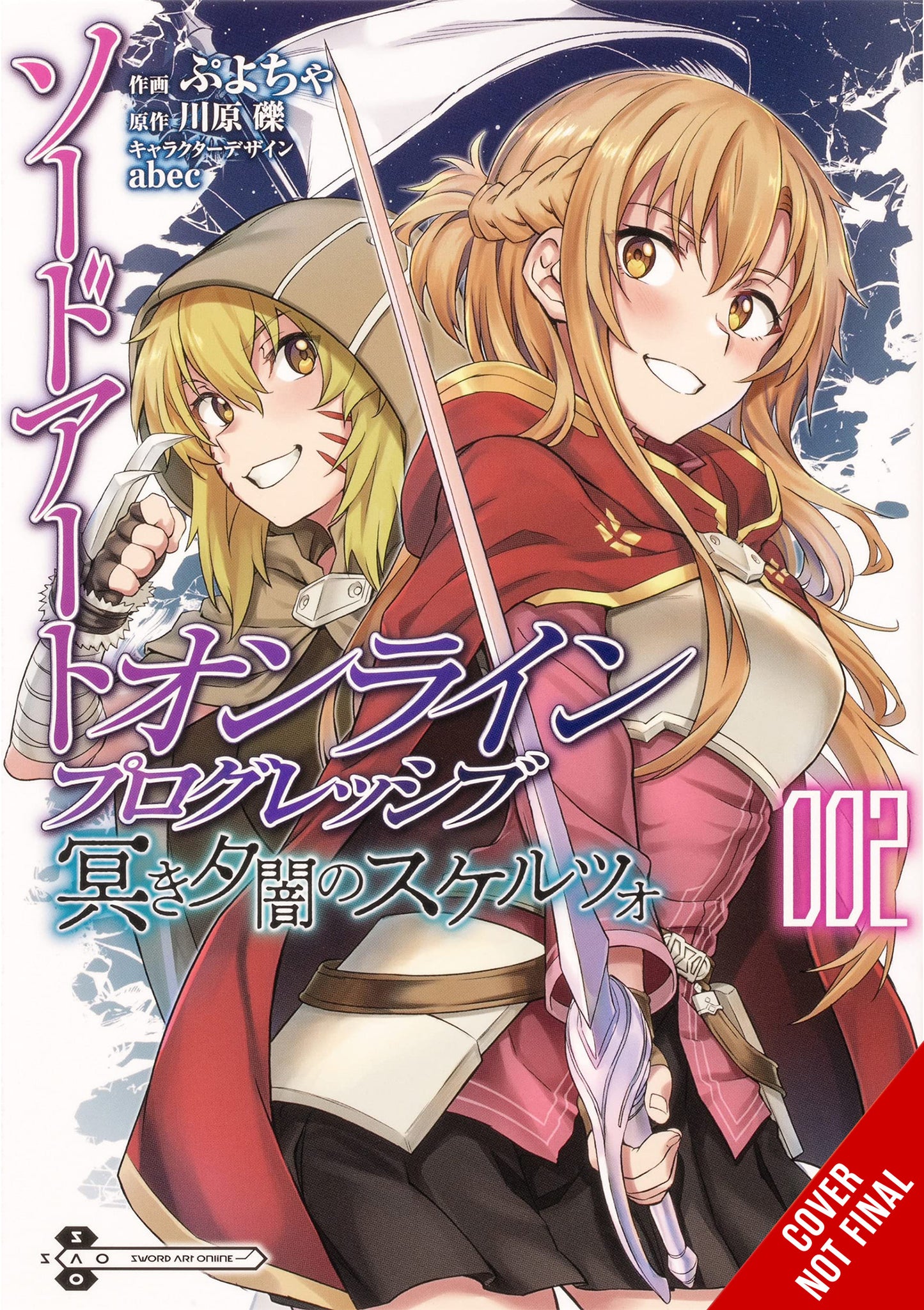 Sword Art Online Progressive Scherzo of Deep Night Vol. #01 Manga Review