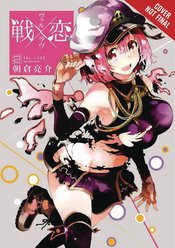 VAL X LOVE GN VOL 02 YEN PRESS 2022