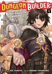 DUNGEON BUILDER LABYRINTH MODERN CITY GN VOL 01 SEVEN SEAS 2022