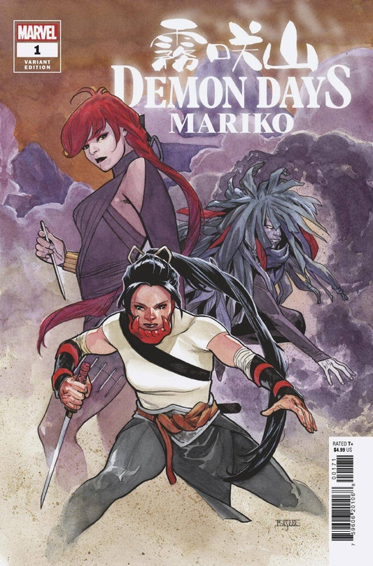 Demon Days Mariko #1 C Mahmud Asrar Variant (06/16/2021) Marvel