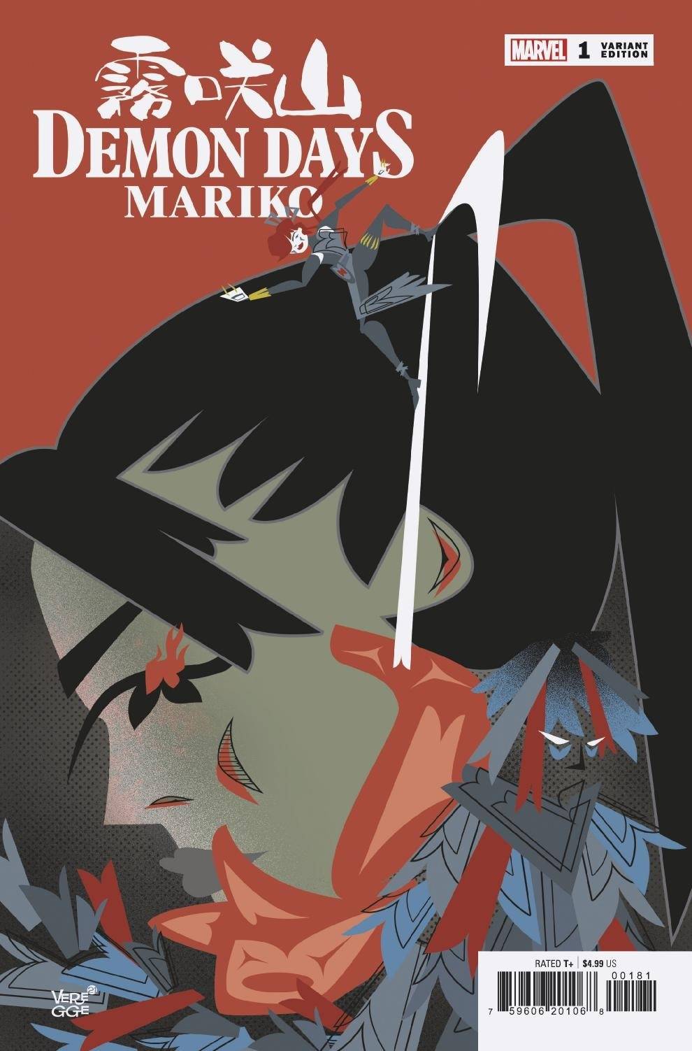 Demon Days Mariko #1 F Jeffrey Veregge Variant (06/16/2021) Marvel