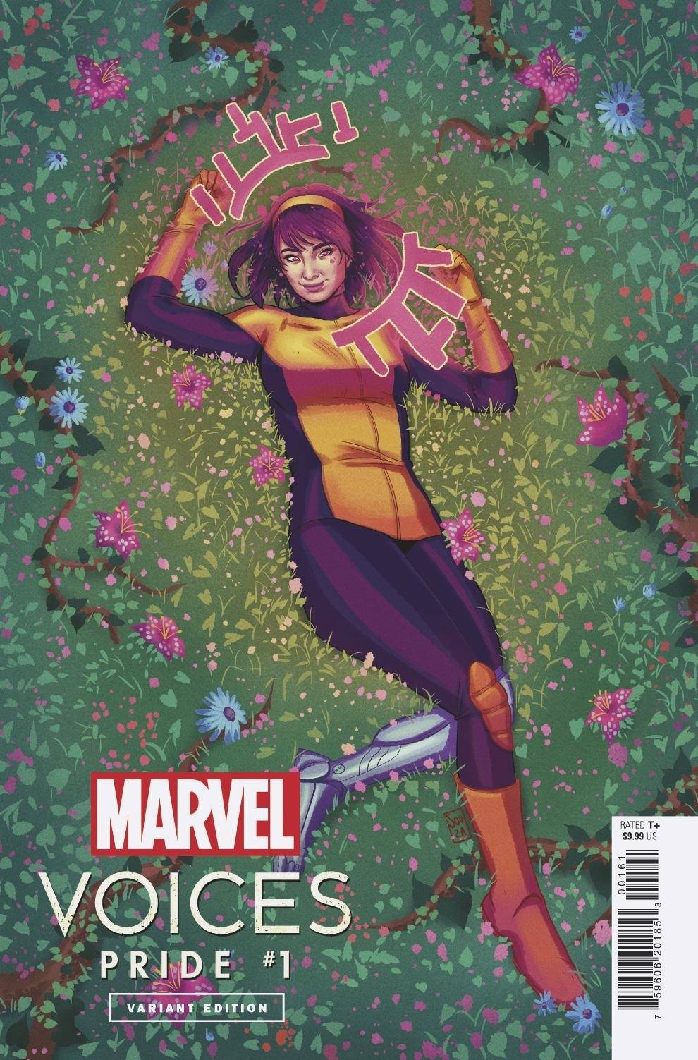 Marvels Voices Pride #1 E Ernanda Souza Variant (06/23/2021) Marvel