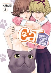 CAT IN A HOT GIRLS DORM GN VOL 02 GHOST SHIP 2022