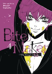 BITE MAKER KINGS OMEGA GN VOL 04 SEVEN SEAS 2022