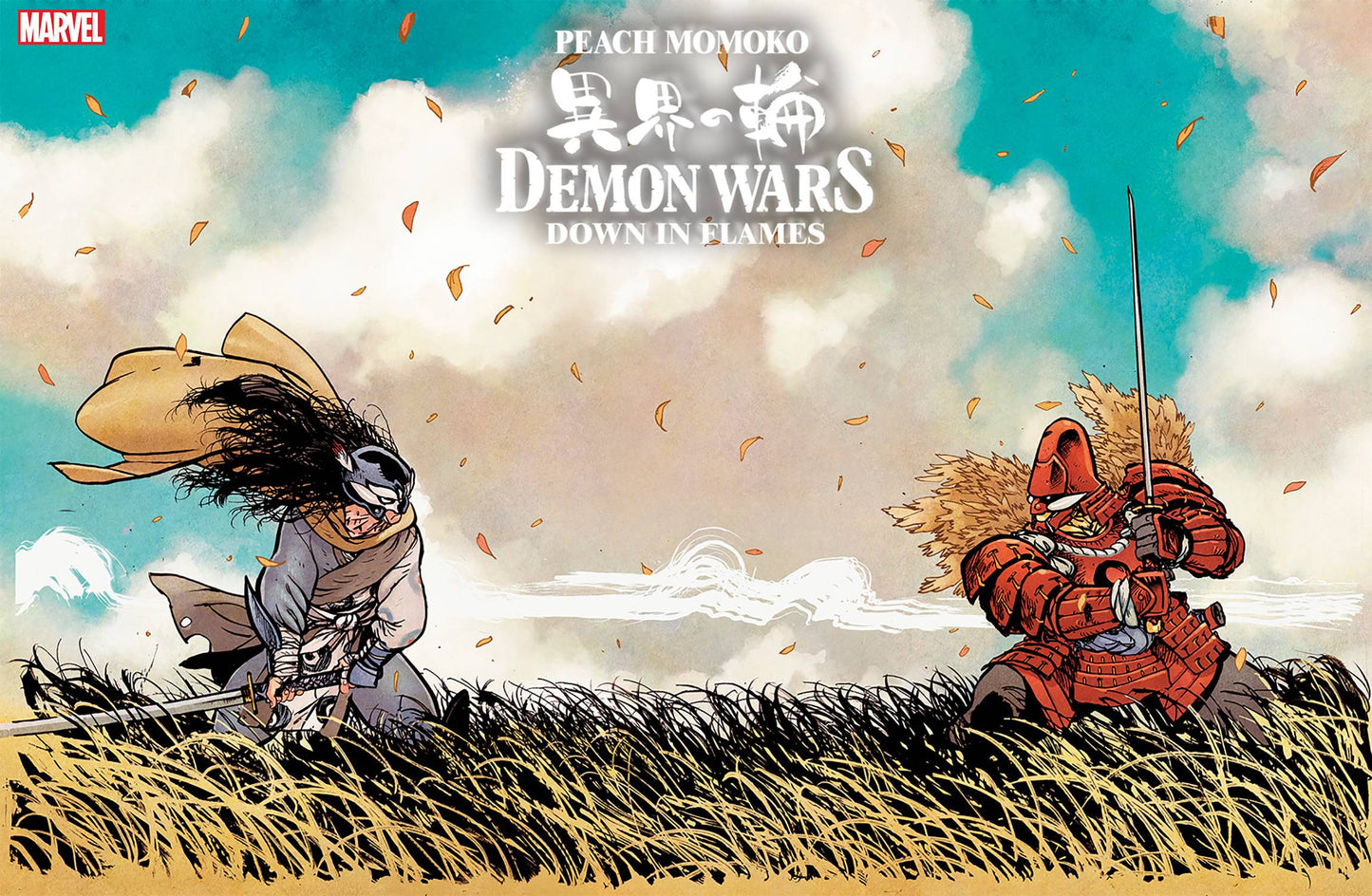 Demon Wars Down In Flames #1 C Dave Johnson Variant (02/01/2023) Marvel